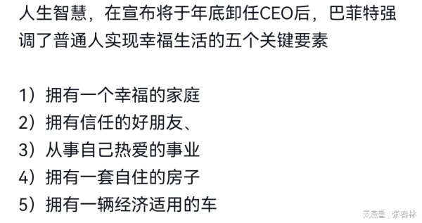 专业杠杆炒股公司 利好刷屏，为何还是高开低走？
