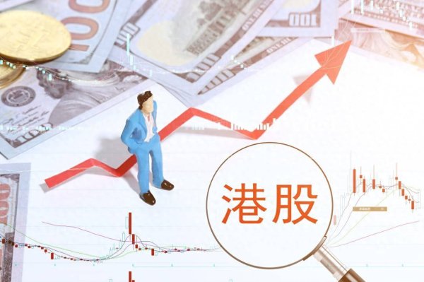 股票配资注册 南华期货8天5板涨73.79%，正推进赴港上市！专家：下半年恒指大概率迎牛市